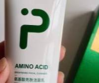 毛孔粗大用什么洗面奶好？4款温和清洁氨基酸洗面奶亲测