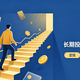 如何跑赢指数？基于第一性原理的投资哲学