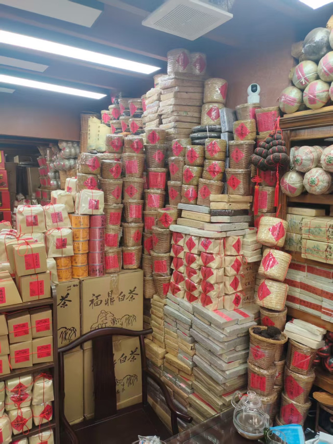 茶类