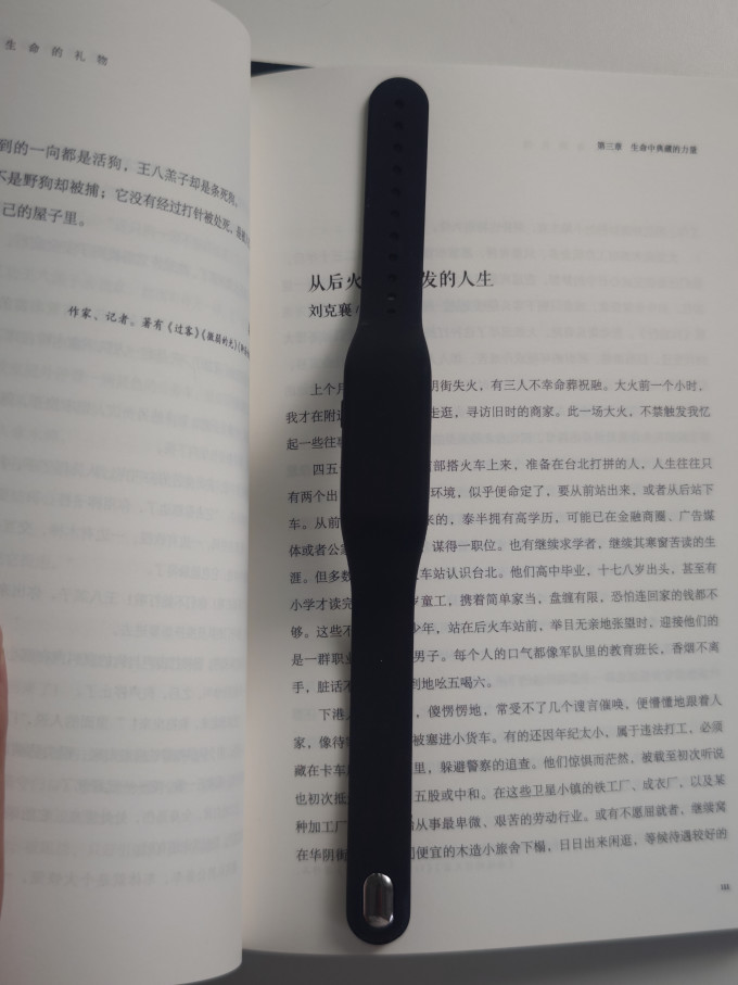 按摩器