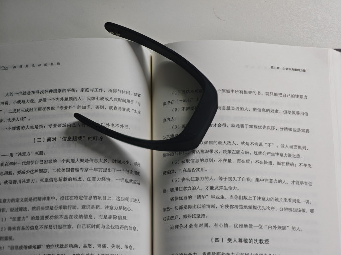按摩器