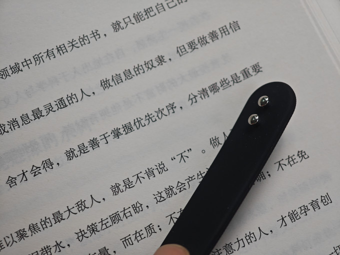 按摩器