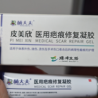脸上痘印留疤，选祛疤膏时选对时机比涂多涂少更关键