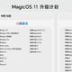 荣耀MagicOS 11 发布：不只是换皮安卓，荣耀这次把 AI写入了系统