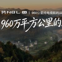 腾势N8L纯电上市：29.98万起的智能豪华SUV怎么打