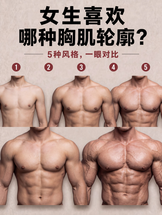 哑铃