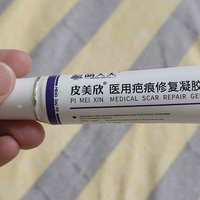 新手买祛疤膏别只看价格和牌子，四款热门祛疤产品真实体验对比