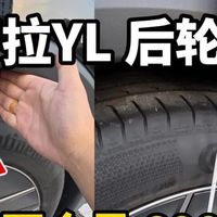特斯拉“后轮下沉”事件发酵：换弹簧没用，改标准就完了？