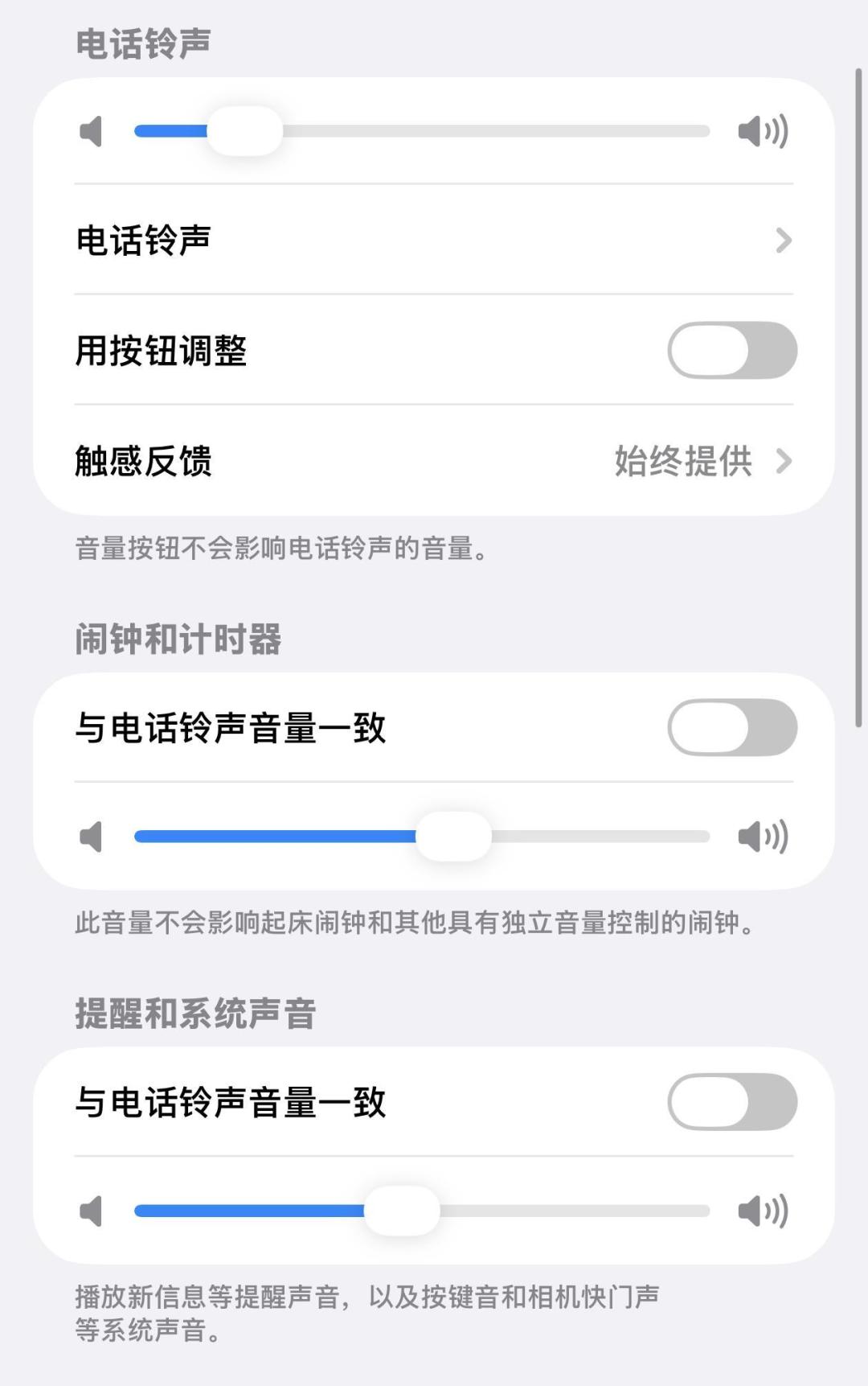「点更新 iOS 27 跳出 iOS 26.7」不是 Bug,是苹果留的退路:首日口碑按代际分化,16/17 可升、13/14/15 再压三天,想撤退的盯紧验证窗口