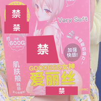 飞机杯选购看什么：柔软度、重量与收纳的取舍