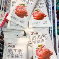 那个66元的雪糕刺客要回来了！首批只卖6.9元，这次能撕掉刺客标签吗
