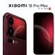 小米18 Pro系列跑分曝光,骁龙8旗舰首破5GHz,芯片成本超300美元涨价几成定局