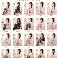 标题：丝袜款式图鉴大全