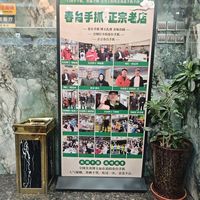 小西湖春台手抓｜落地兰州第一顿肉肉的满足