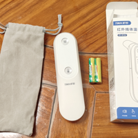 体温计怎么选？町石tinx额耳双测体温计真实实测分享