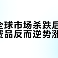 飞天茅台流通价悄悄反超直营价，老酒商急了：别跟风，这次不一样