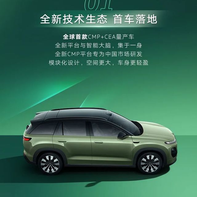 15万级纯电SUV配齐激光雷达和城市NOA，大众这次拼了
