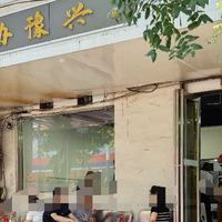 怎么就成榜一大哥了呢？郑州桶子鸡头名：协豫兴 2046天 探店手记