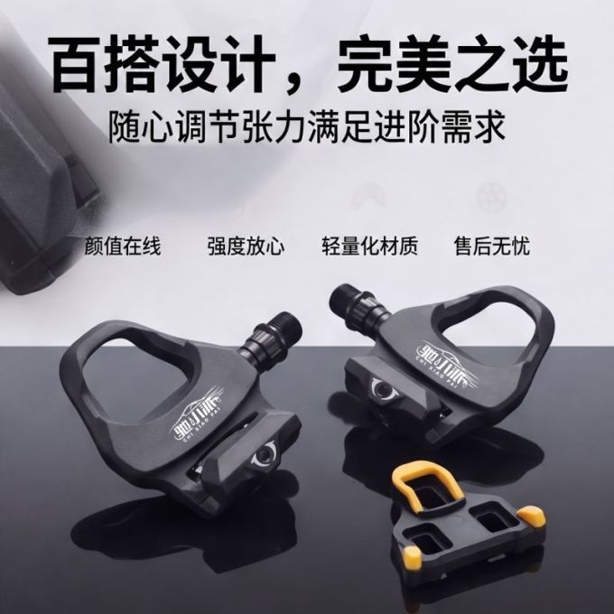 骑行运动