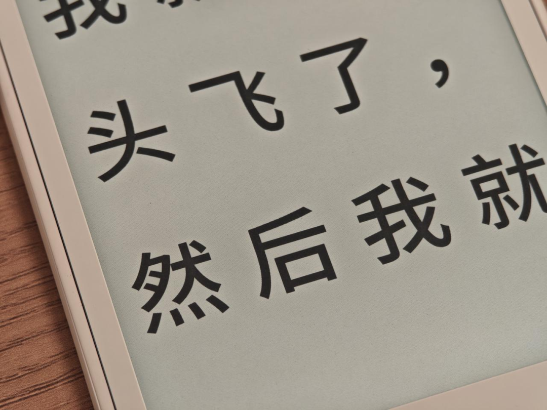 “nv、lv”打不出,一打就闪退:官方喊“能写”,文石码字现场被盘成三本账——先分清慢的是输入法还是墨水屏,再想那一千多的键盘套要不要买