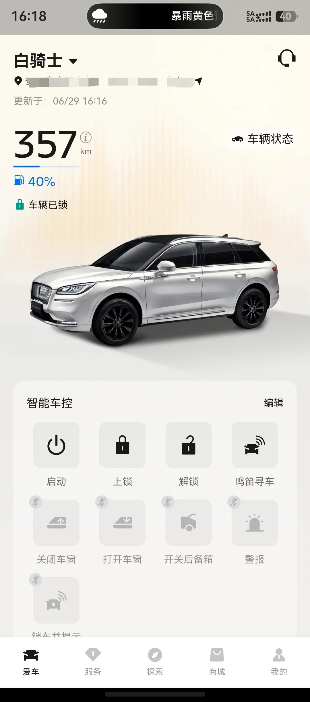 林肯即将进苹果钱包：iPhone变车钥匙前，先把“谁能用、谁白等、谁改装要作废”三笔账算清