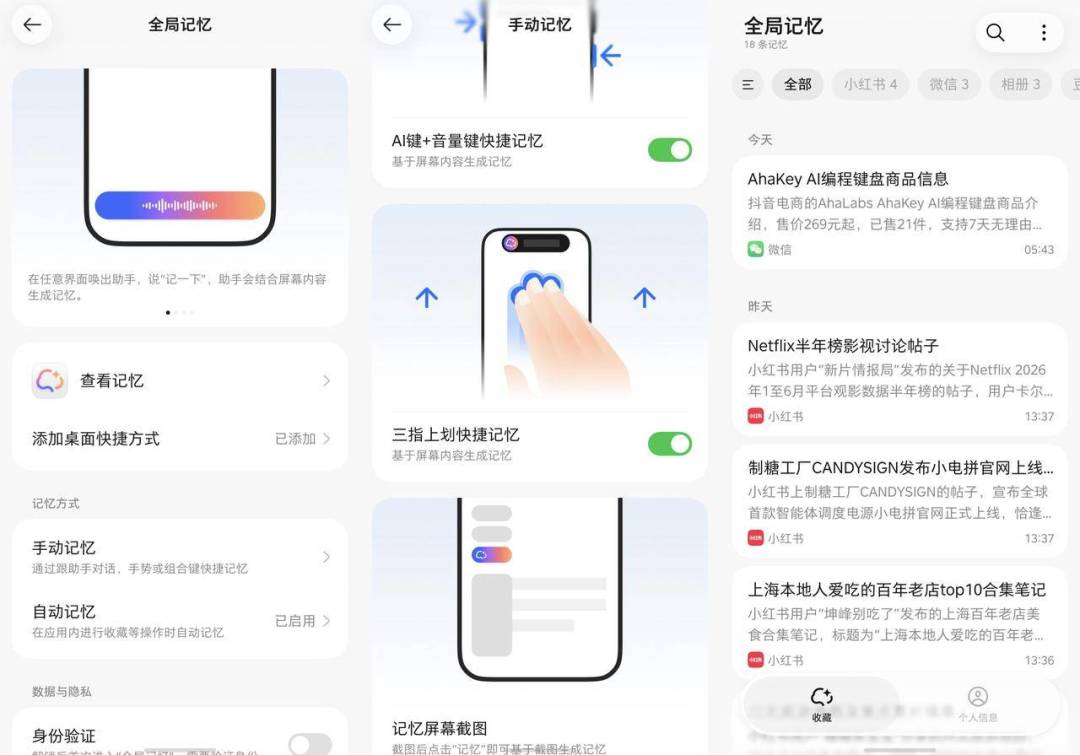 豆包手机明天开卖:预约破了36.9万台,但