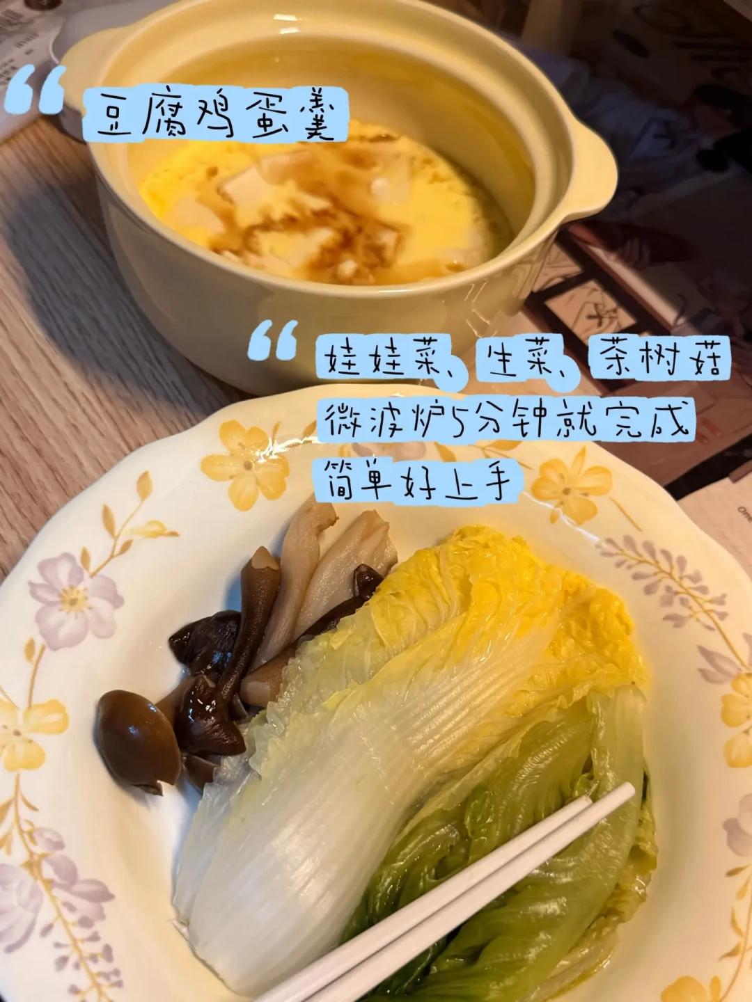 2.5万收藏的宿舍速食减脂帖,续集今天刚发:我把600元方案对了三笔账——0.11元一克的蛋白是真的,