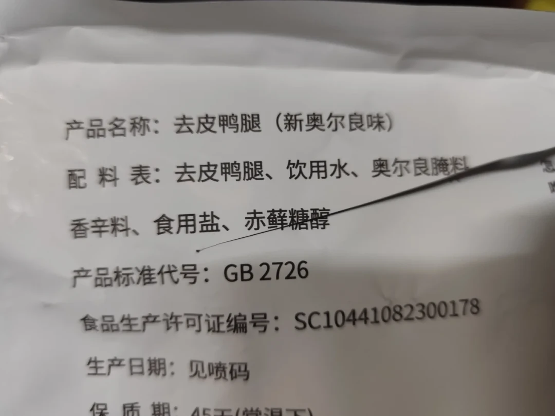2.5万收藏的宿舍速食减脂帖,续集今天刚发:我把600元方案对了三笔账——0.11元一克的蛋白是真的,