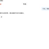 一年12次「崩了」：淘宝说「缓存问题」、车主被锁车外6小时——App崩了那一刻，先别狂点刷新