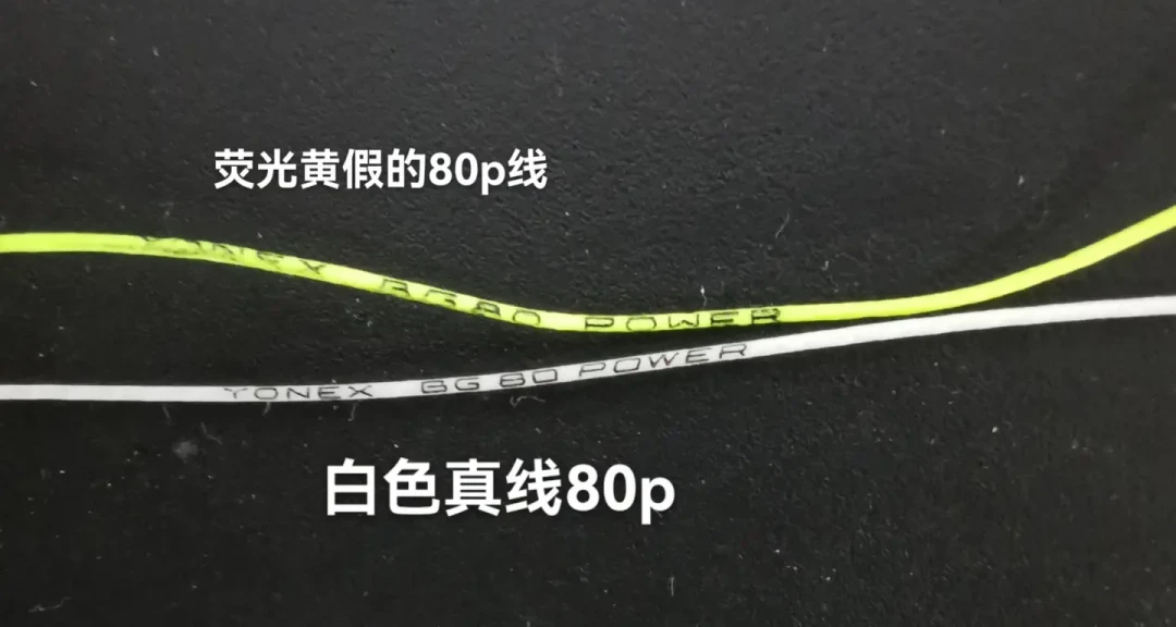 一根26块的