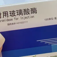 热搜第四个月又轮到「馒化」：打过填充的脸，先查清"打的什么、还剩什么、能不能溶"再去面诊