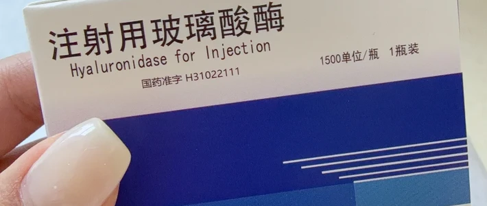 热搜第四个月又轮到「馒化」：打过填充的脸，先查清