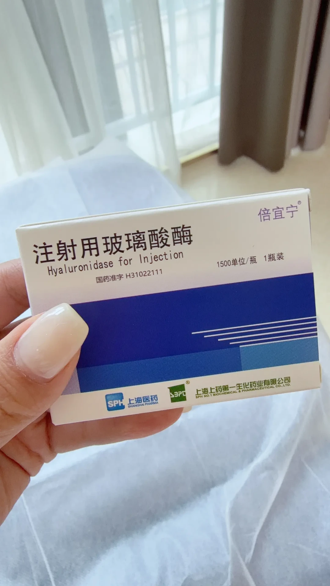 热搜第四个月又轮到「馒化」:打过填充的脸,先查清