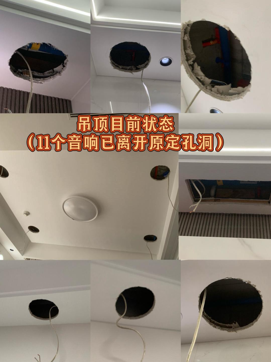 公开信后10个月:11只吸顶音响那笔