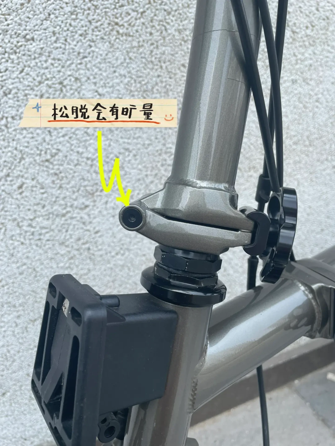 骑了两三年的折叠车开始发出