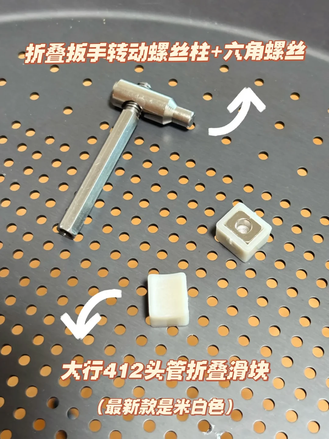 骑了两三年的折叠车开始发出