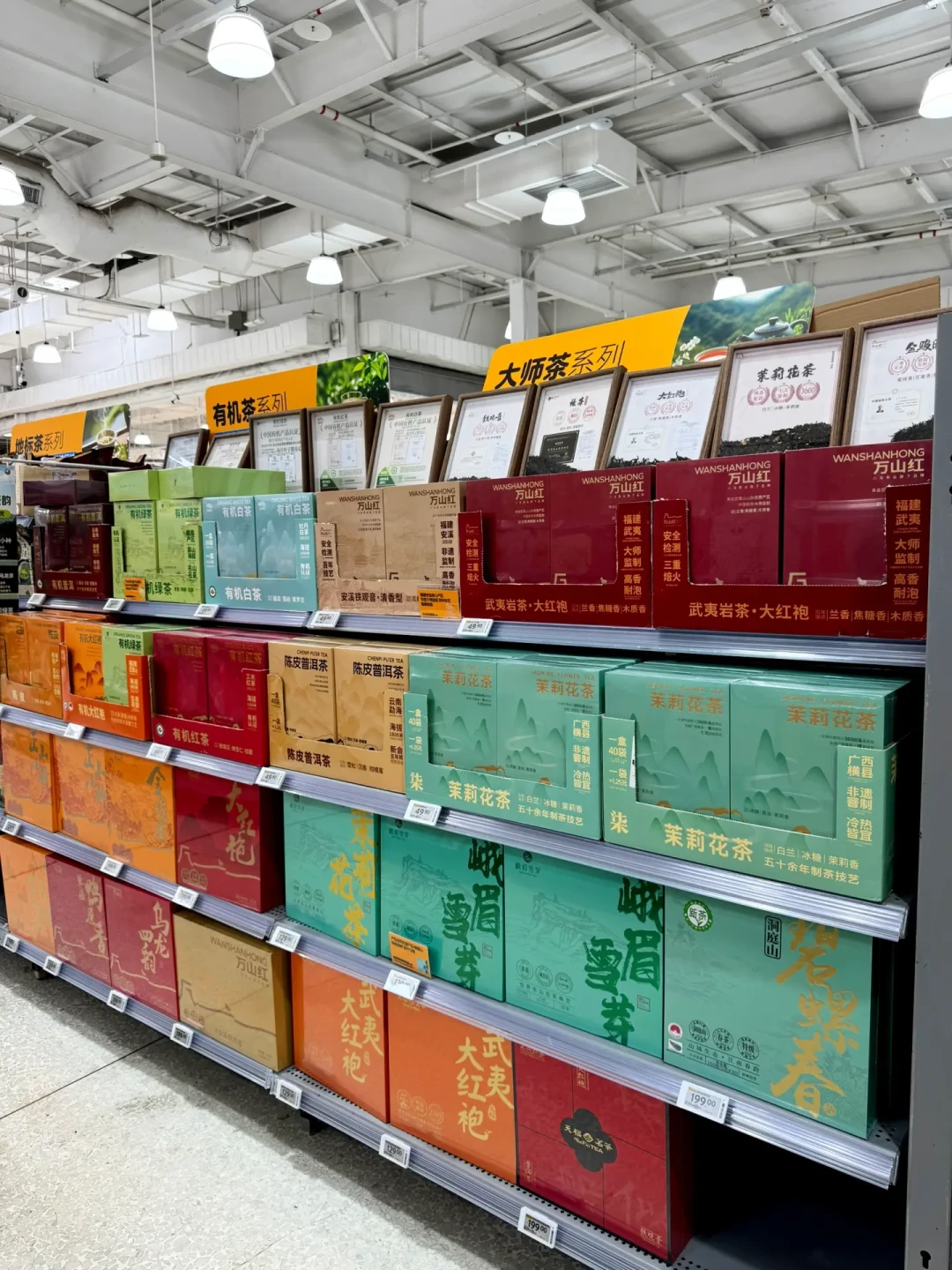 中秋还剩10天,
