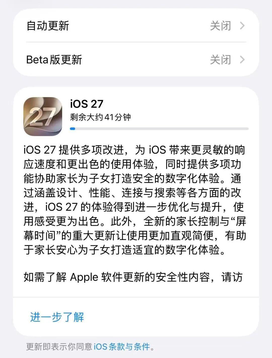 今晚点