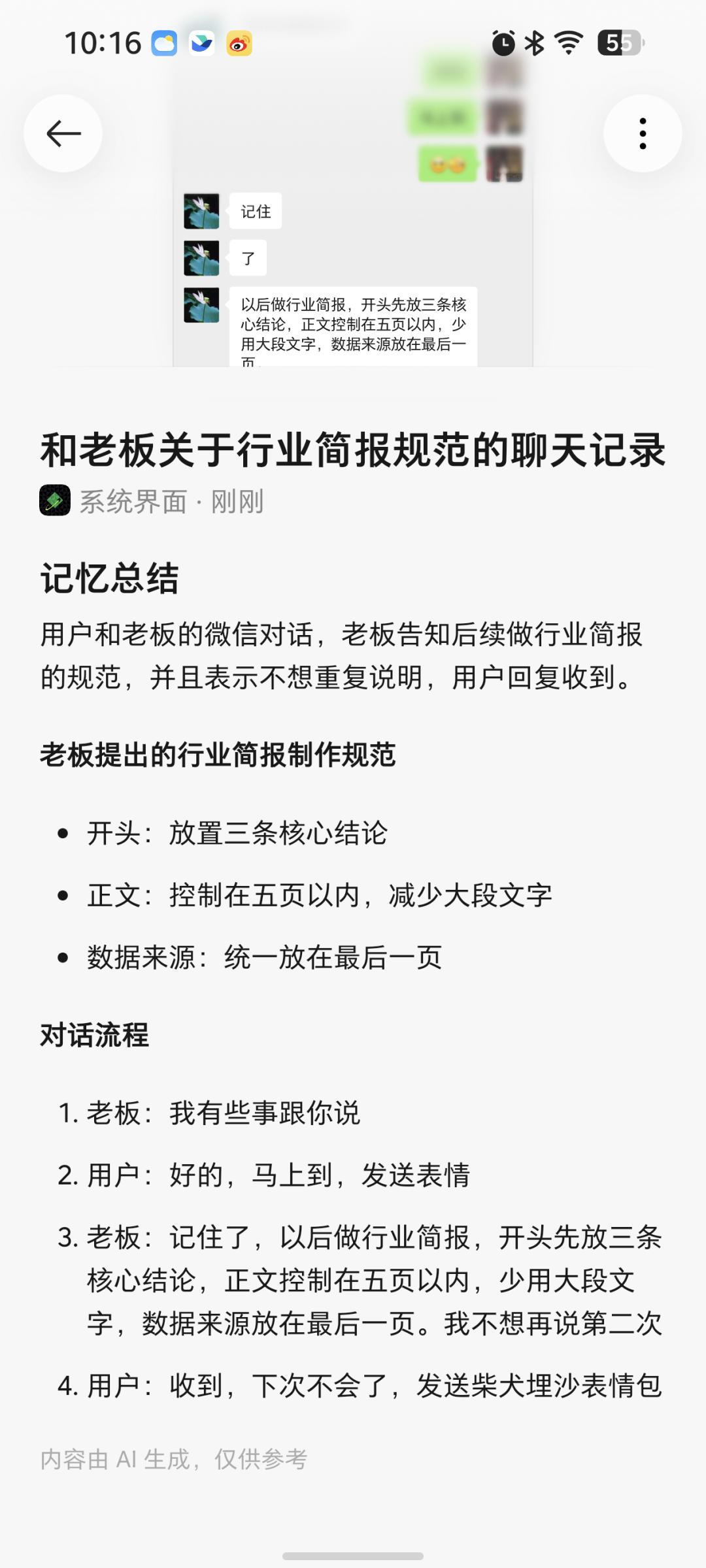 明天开卖的豆包手机,先别跟着37万人冲首发:核完SAEP「30天公示期默认不操作」的隐含规则、一代从3499元秒罄到闲鱼炒3.6万再到被微信银行集体踢出的全程、豆包系满血而微信仍是禁区的真实能力边界,这份「冲首发·等30天·不换机」三路线决策表请收好