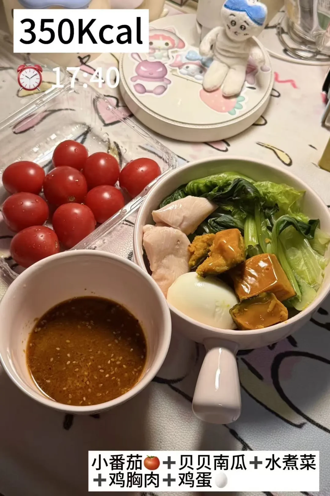 「入秋瘦身先把晚饭提前」上热搜,可6点才下班的人怎么赶得上17点:我把这项「5点前吃晚饭改善代谢」的研究对了三遍账——输赢不在截止点,在最后一口,