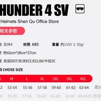 给娃买“张雪同款”之前先看克重：1818曝光了“收到Orz”，成人LS2根本戴不上娃的头