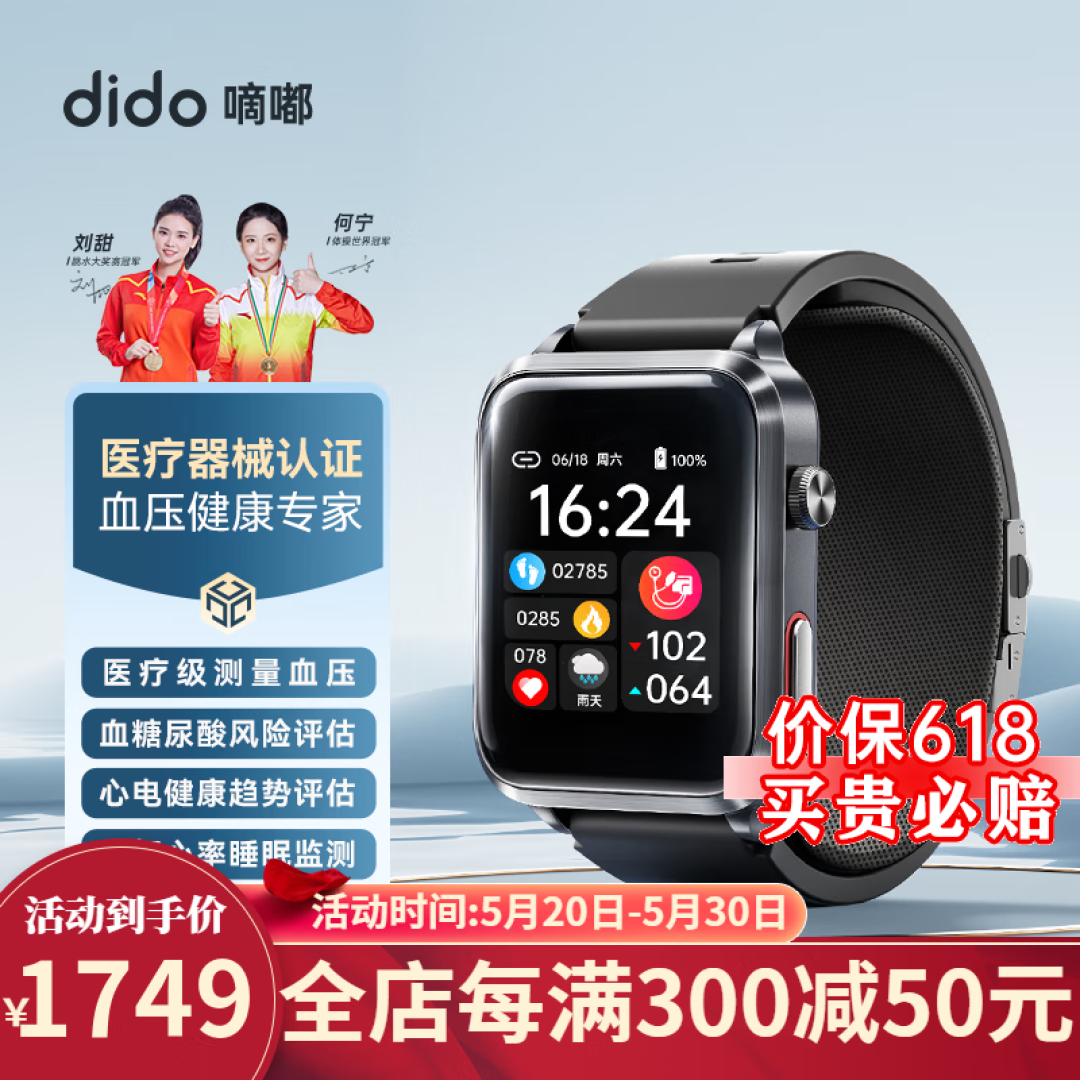 中秋前各家详情页都挂上