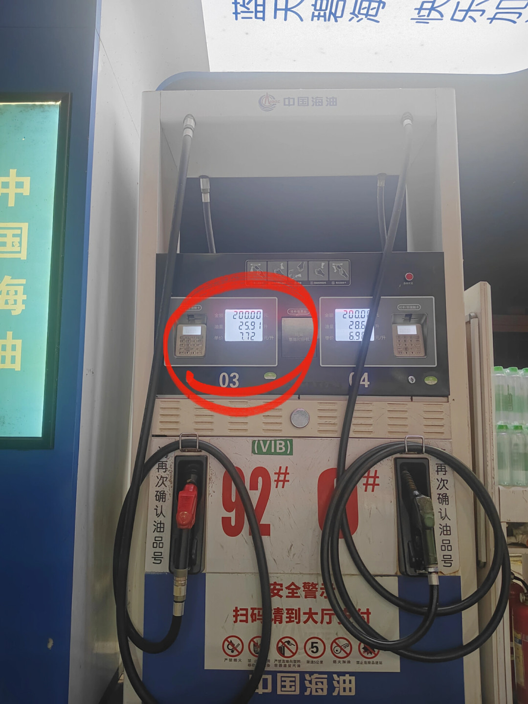 美版美孚这轮换标把自换党看懵了:EP多了SQ和25000英里,FS多了5000英里,偏偏LSY车主想买的ESP先缺货了