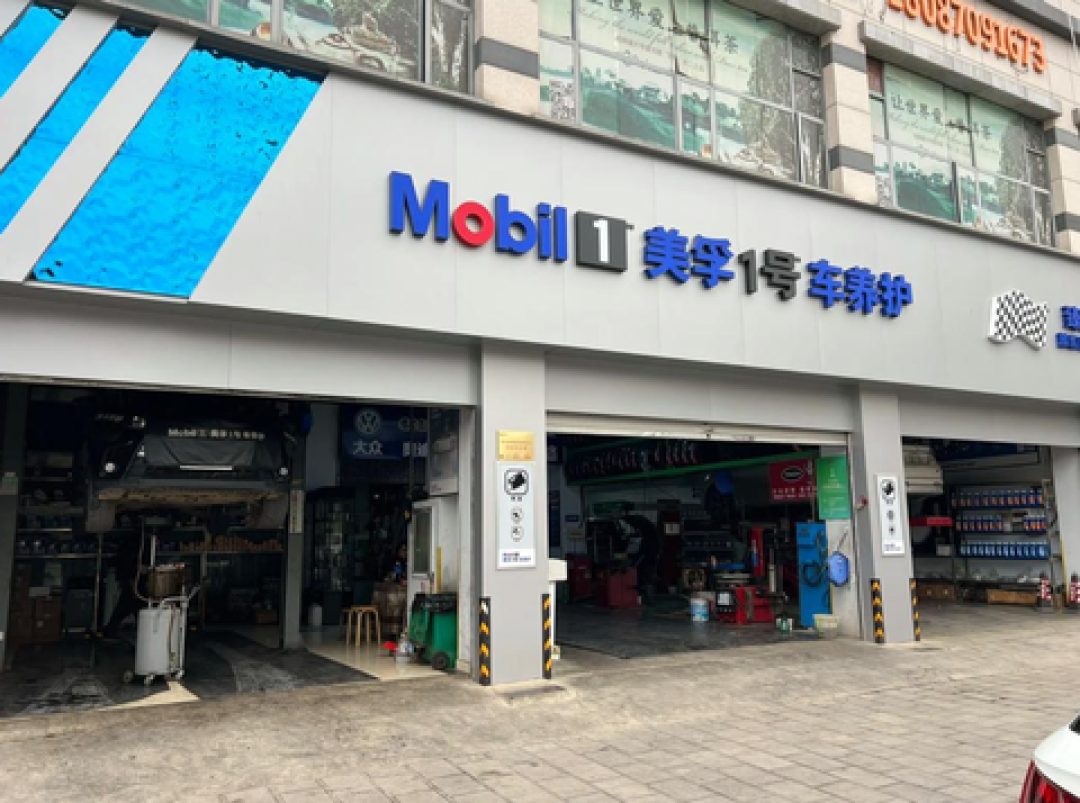 美国超市开始按周限购机油了,美孚1号也在名单里:这波