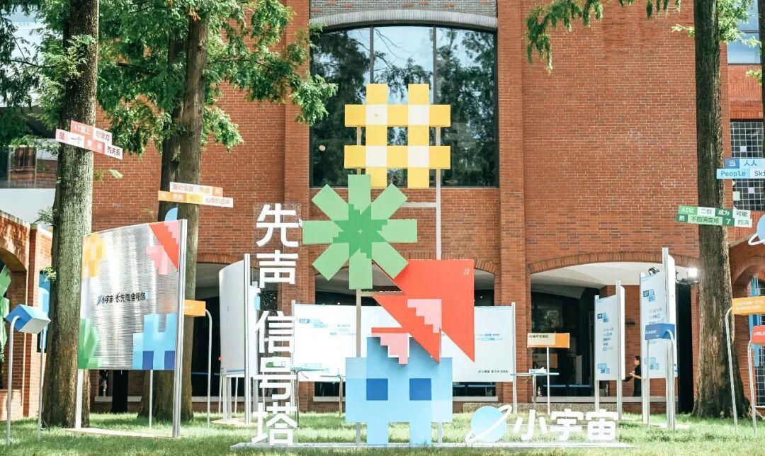小宇宙CEO说播客的护城河是「真实」:对完商业收入+760%、头部净利13万、节目数翻倍这4组互相打架的数字,给通勤重度听友写好这份「听什么」备忘