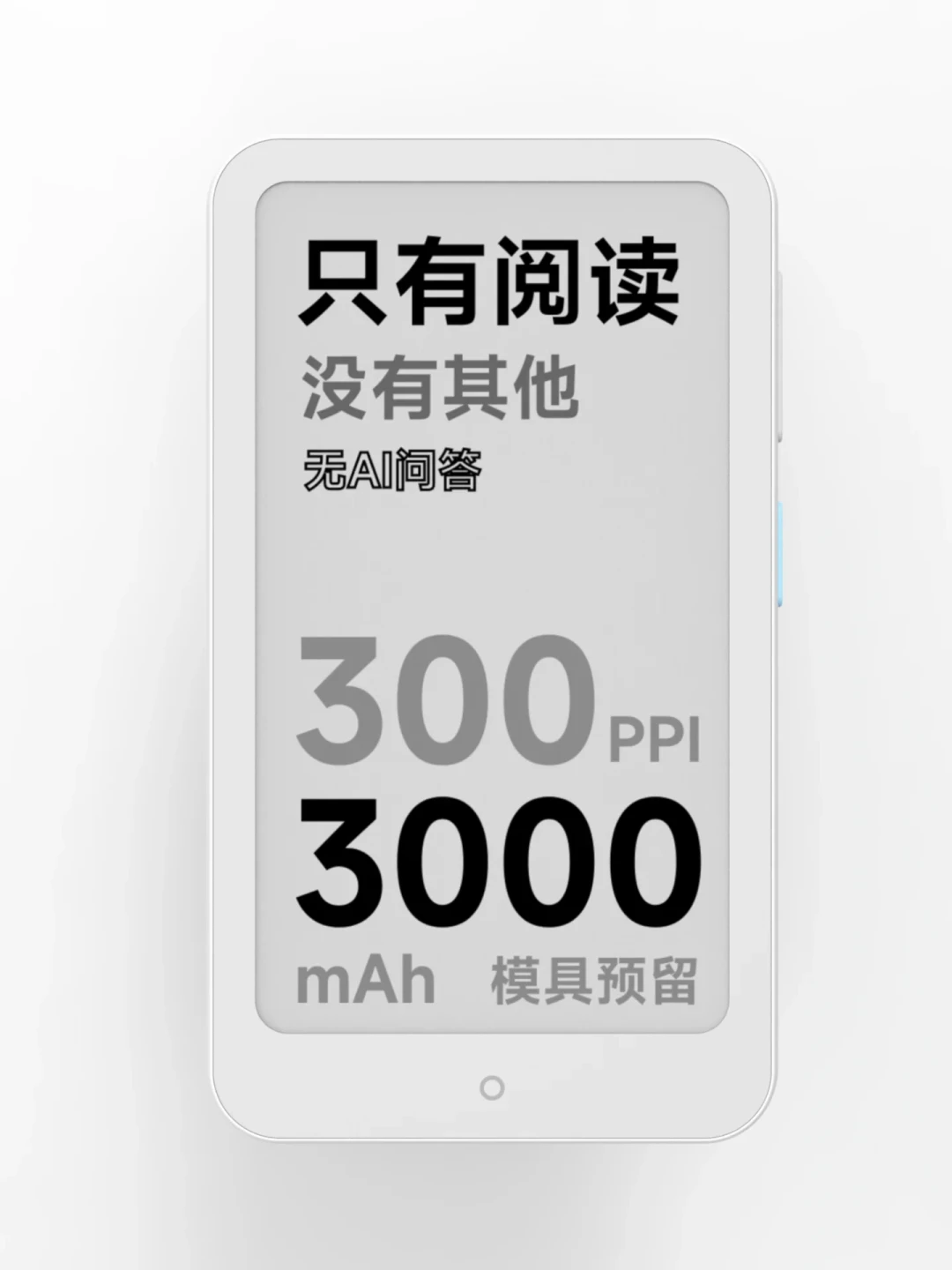 Kindle蹲家开始押「3 开头」的 4.7 寸：2819 条评论拆完，水军、需求和翻车前科是三本账