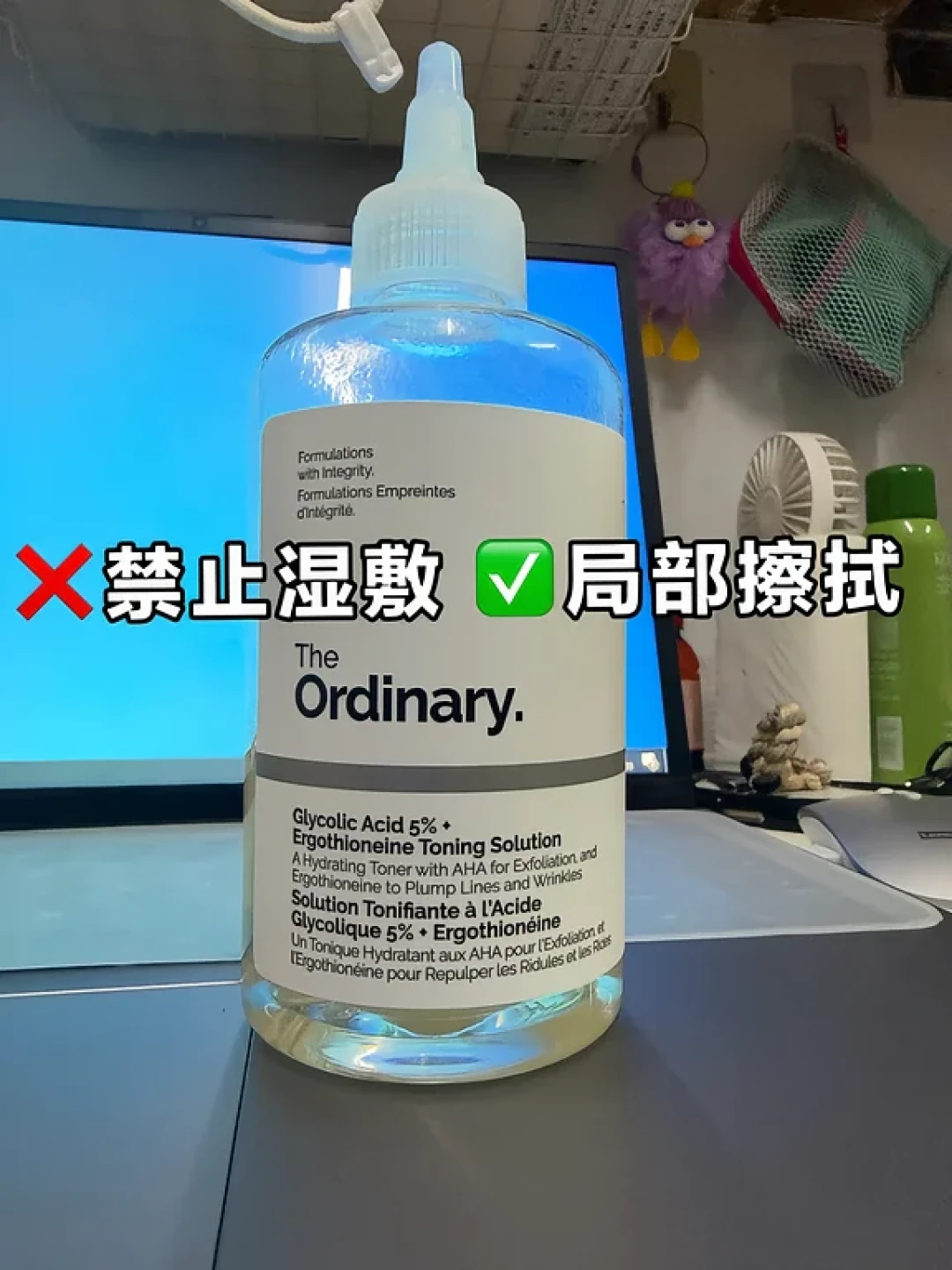 入秋种草卷到了干敏皮:The Ordinary 这批“城墙皮特供”,我按这个月的打卡帖和翻车帖排了个序