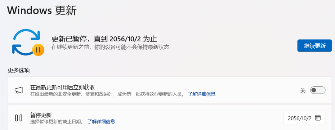 Win11 9月更新打崩A卡驱动？对完KB5124008、26.9.1已知问题和1011条评论，