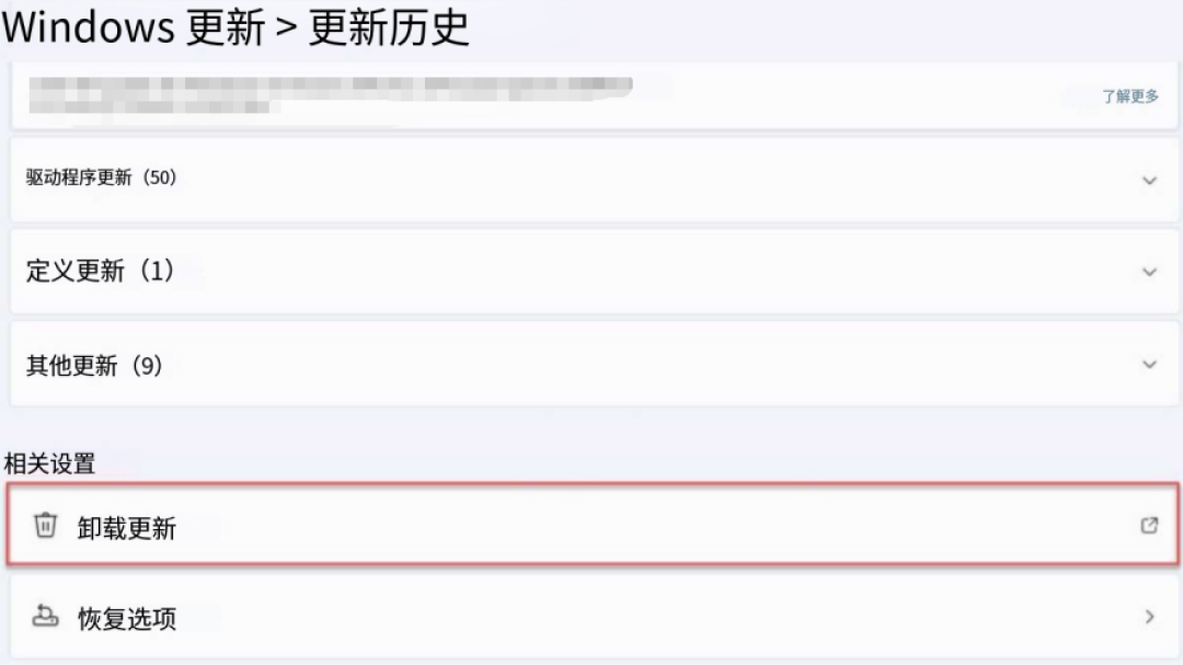 Win11 9月更新打崩A卡驱动？对完KB5124008、26.9.1已知问题和1011条评论，