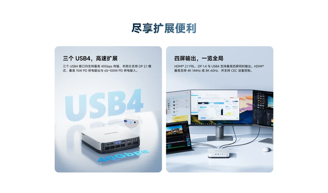 同一颗358H,红米线下6200、阿迈奇7699、铭凡卖9299:M2 Pro国行首日被全网问